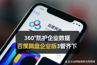 雷竞技在哪下截图1